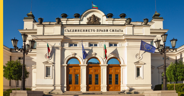 Bulgaria proposes ad ban and tax hikes in major gambling overhaul